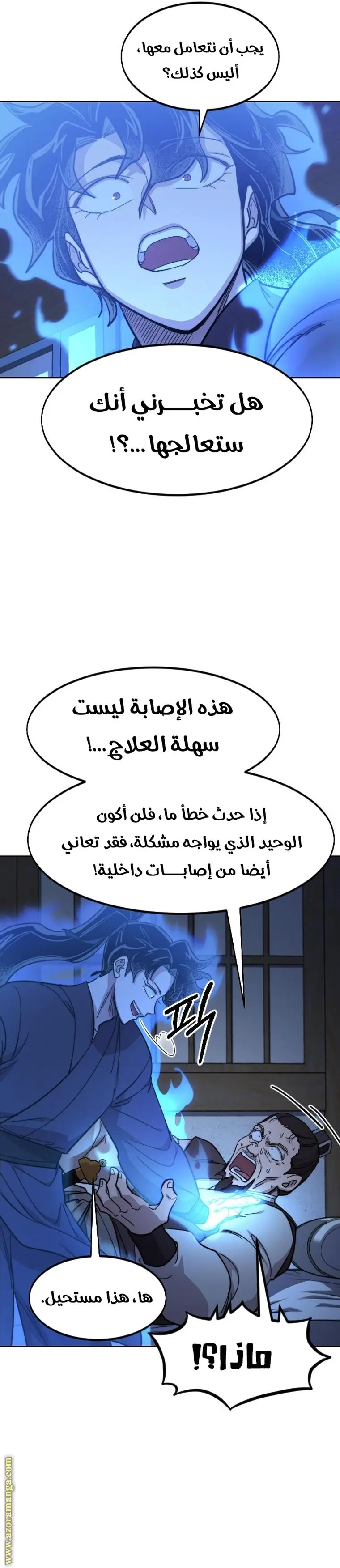صفحة 2