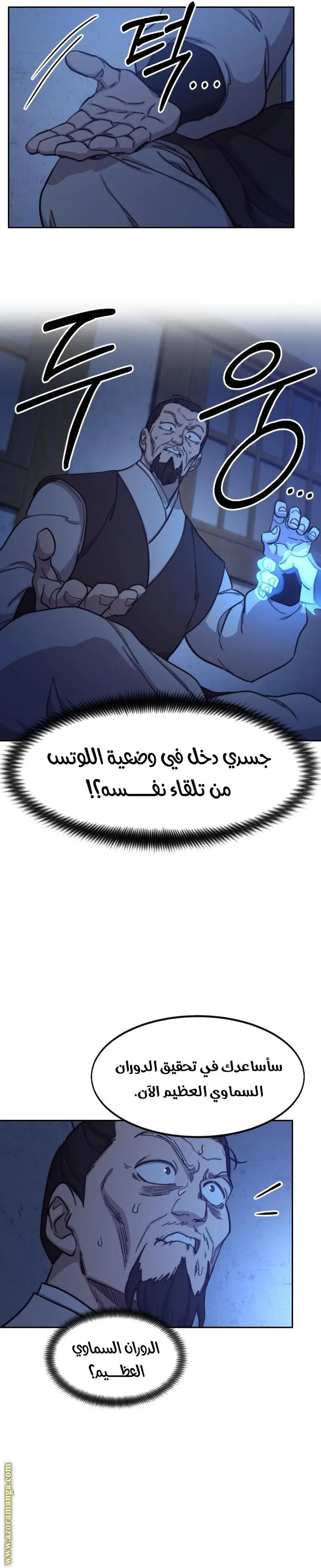 صفحة 12