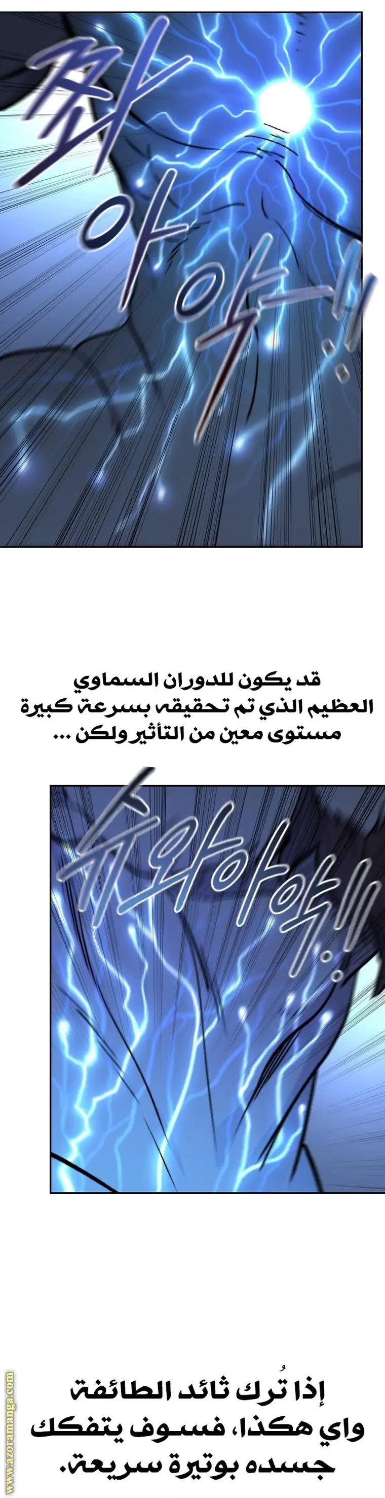 صفحة 17
