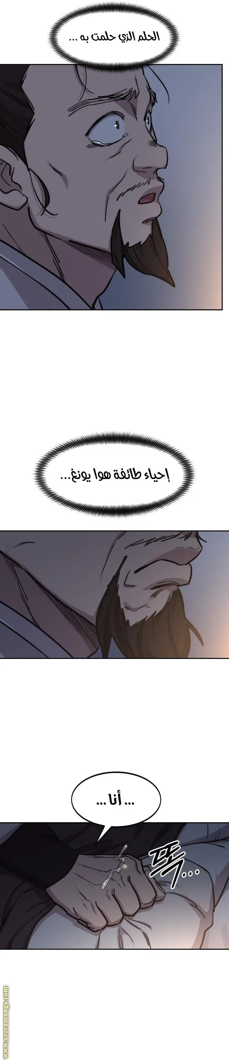 صفحة 28