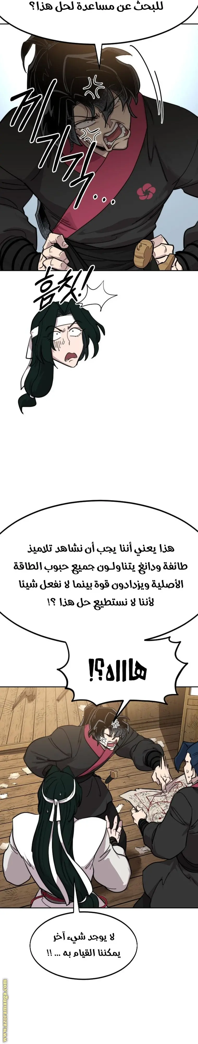 صفحة 39