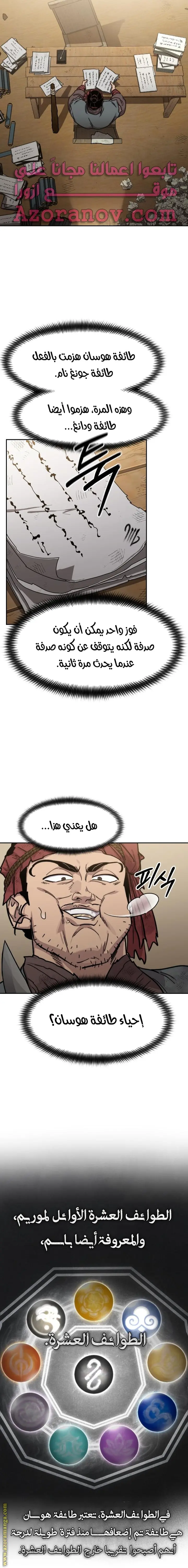 صفحة 4