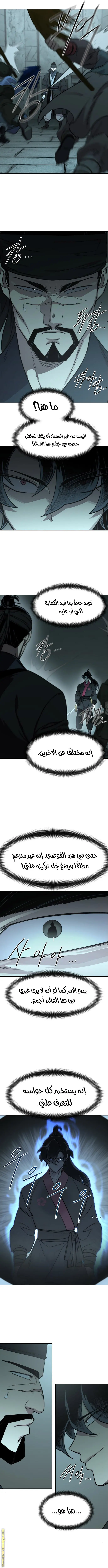 صفحة 16