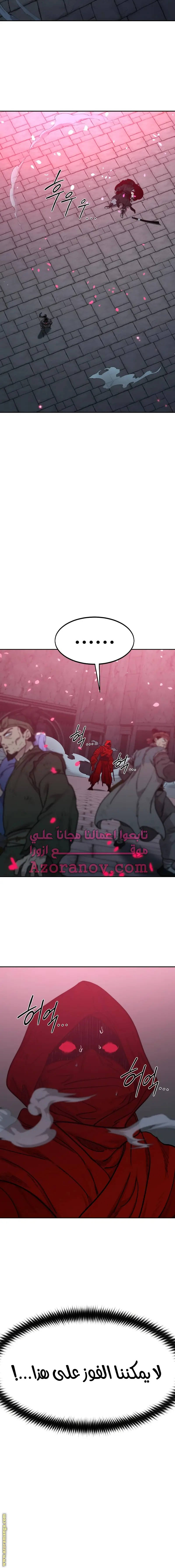صفحة 12