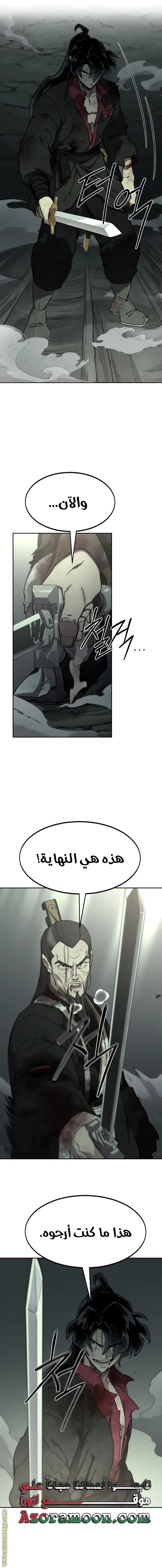 صفحة 9