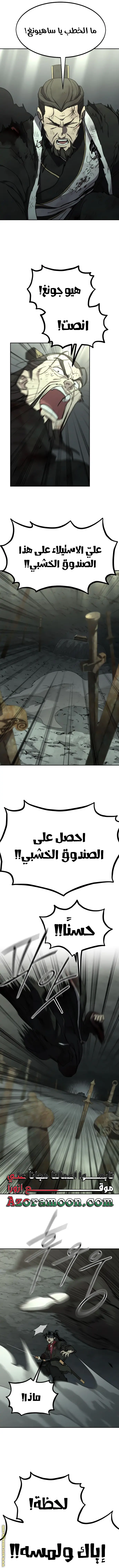 صفحة 11