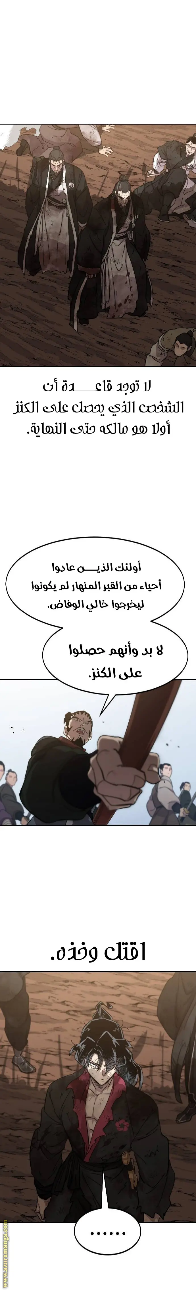 صفحة 1