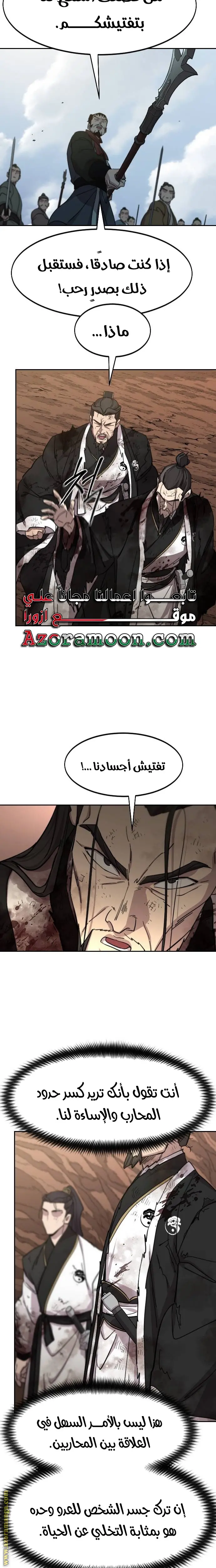صفحة 5
