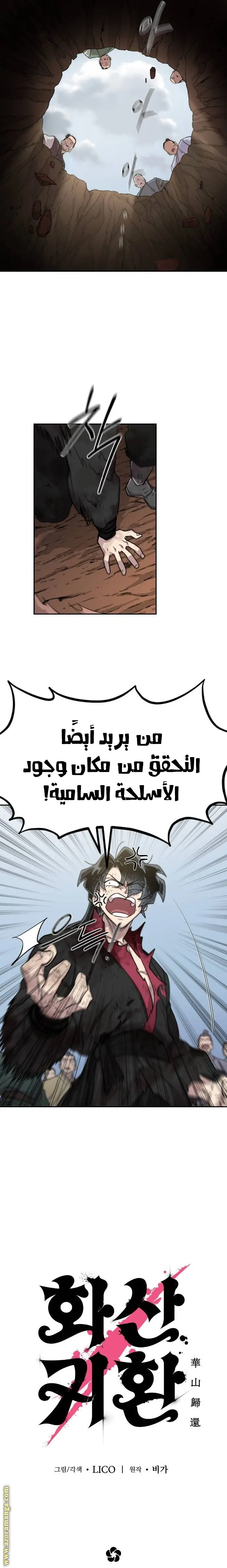 صفحة 10