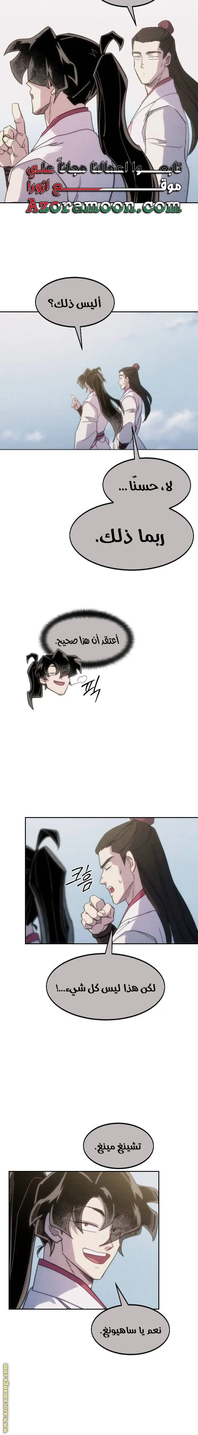 صفحة 3