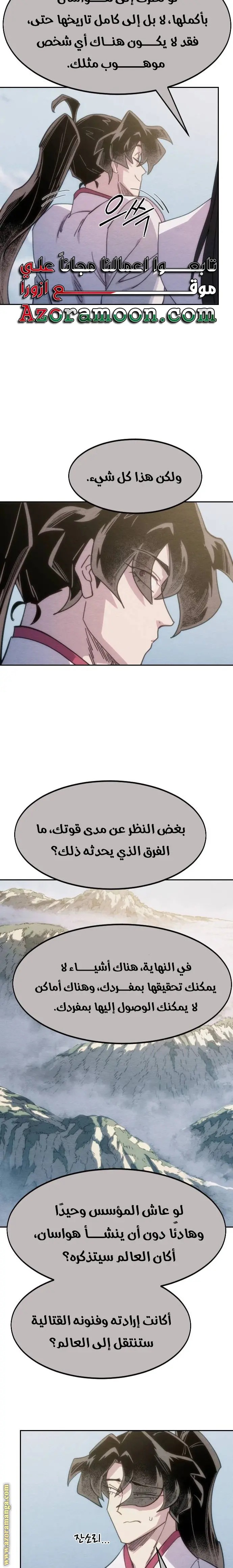 صفحة 5