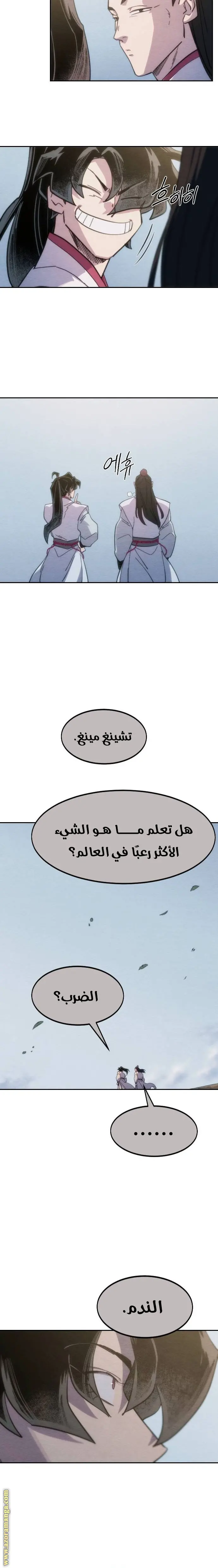 صفحة 9