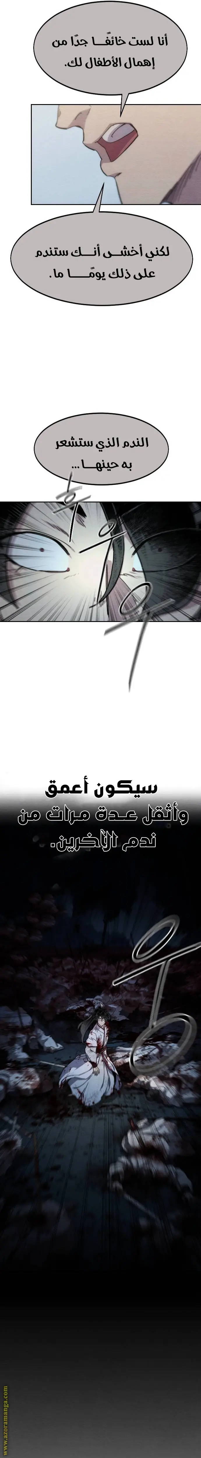صفحة 10