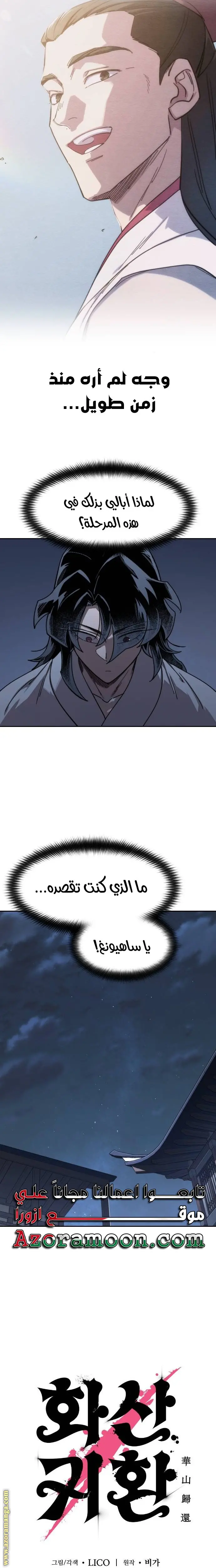 صفحة 12