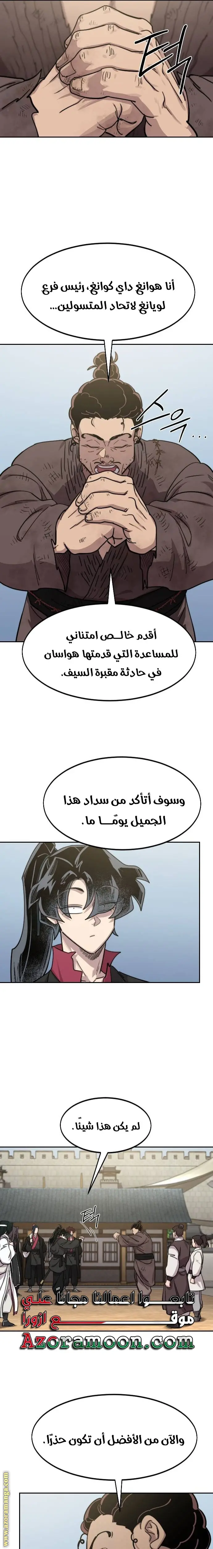 صفحة 16