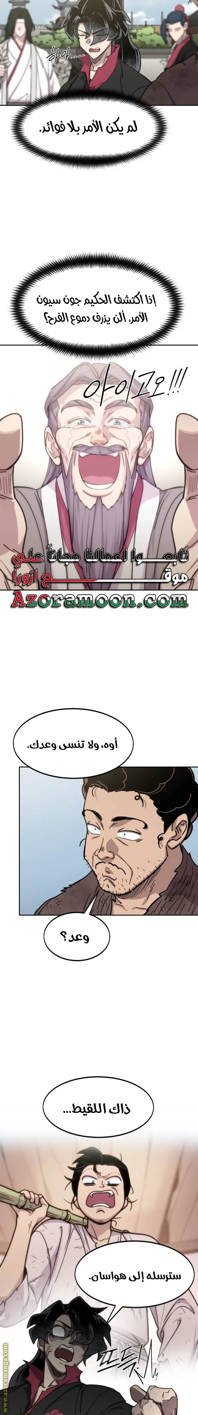 صفحة 20