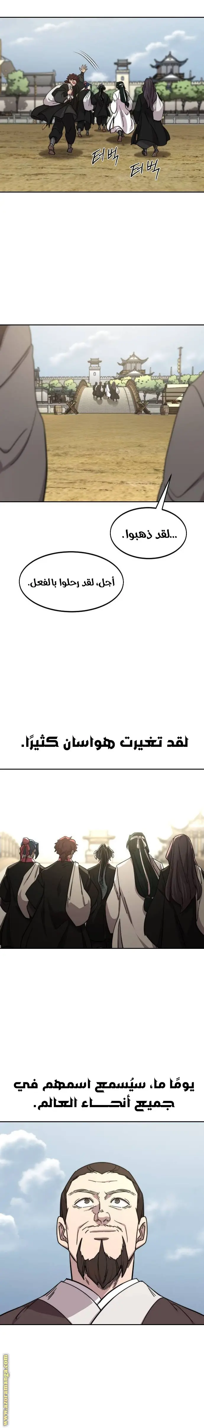 صفحة 26