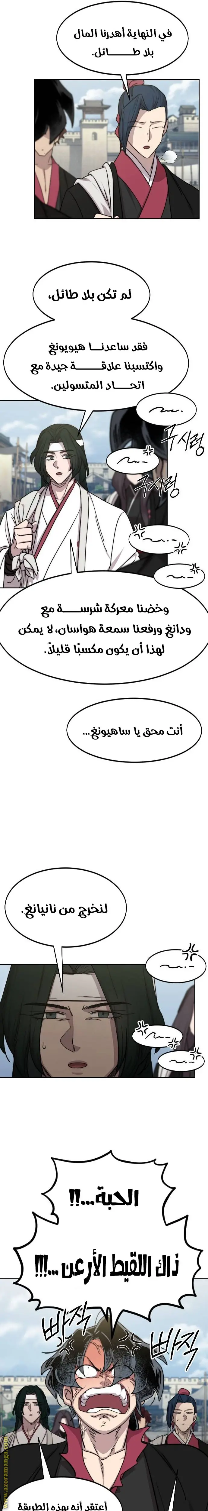 صفحة 28