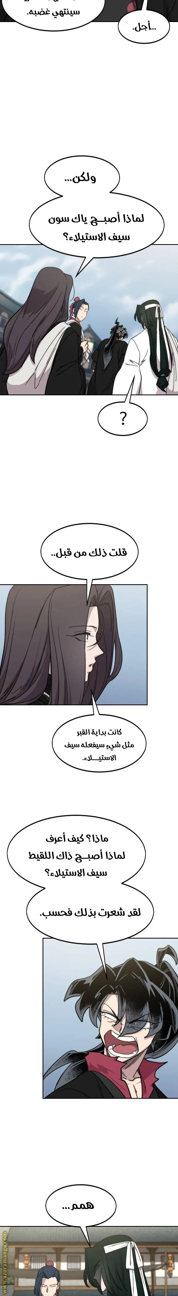 صفحة 29