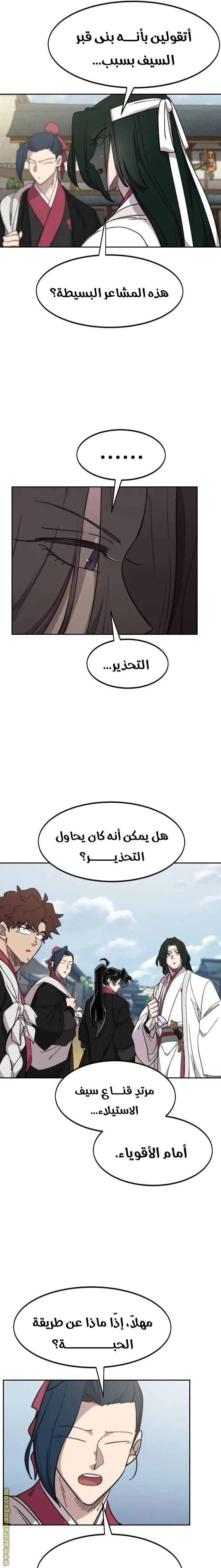 صفحة 34