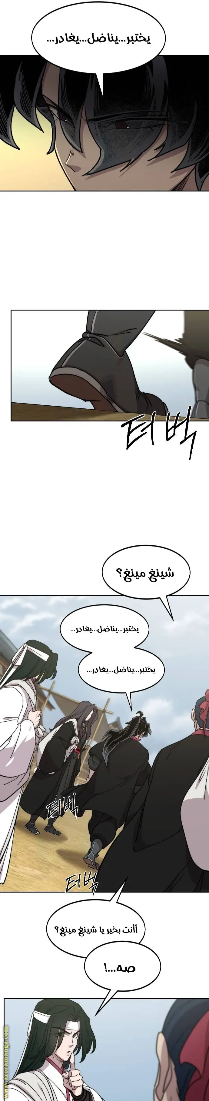 صفحة 37