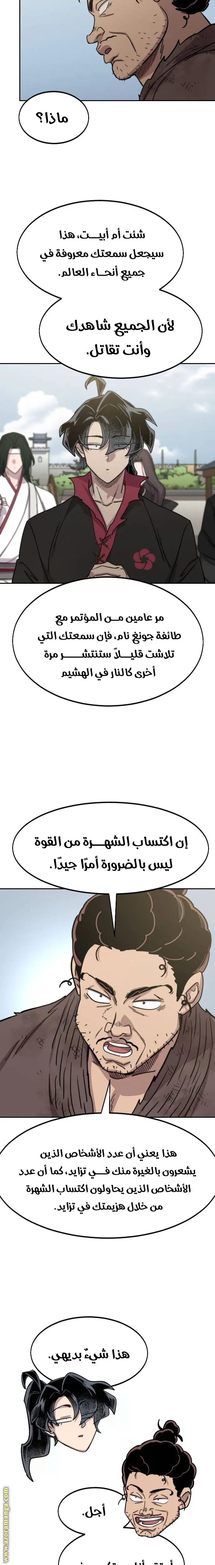 صفحة 17