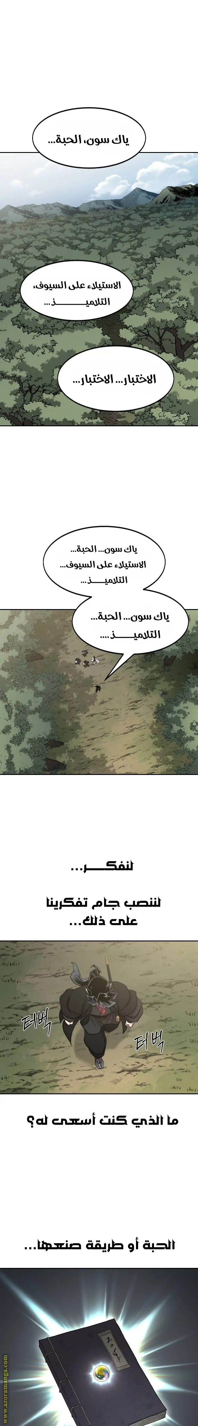 صفحة 1
