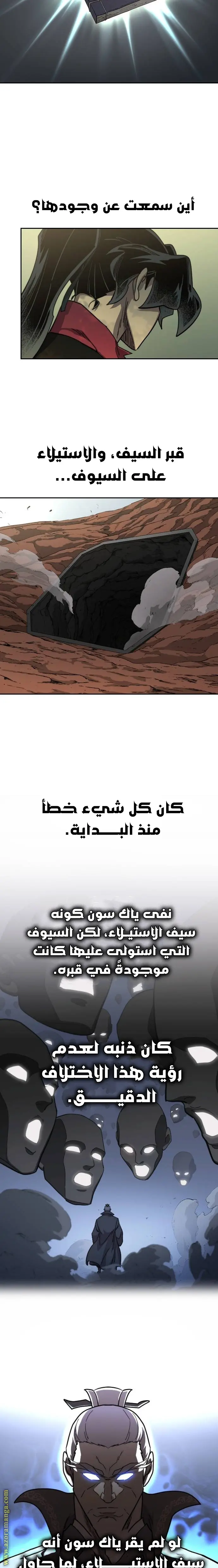صفحة 2
