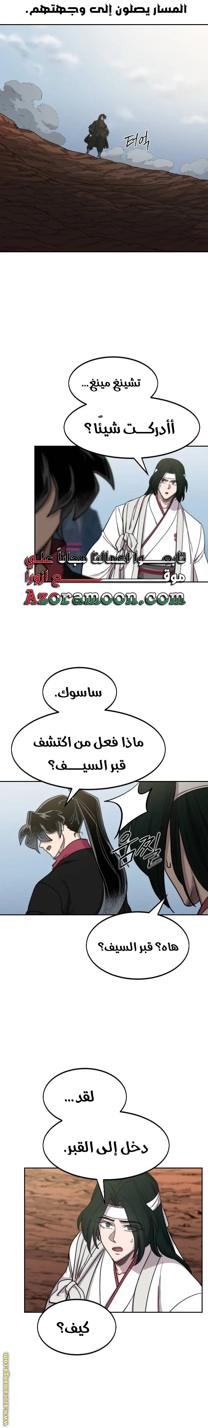 صفحة 6