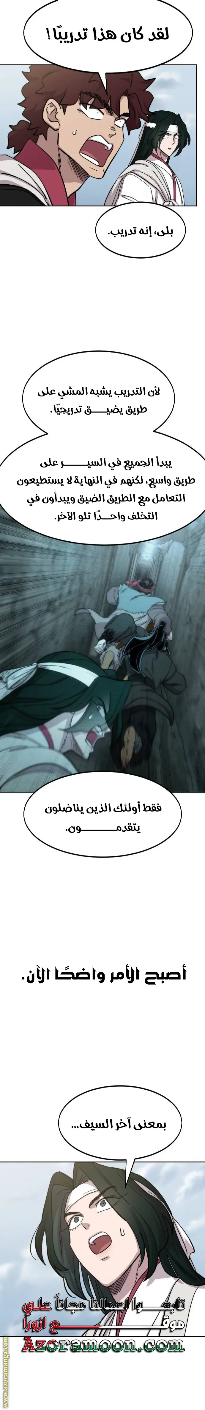 صفحة 9