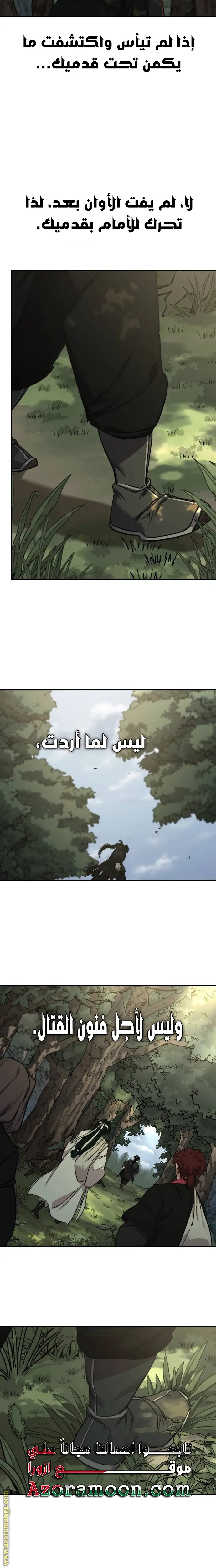 صفحة 21
