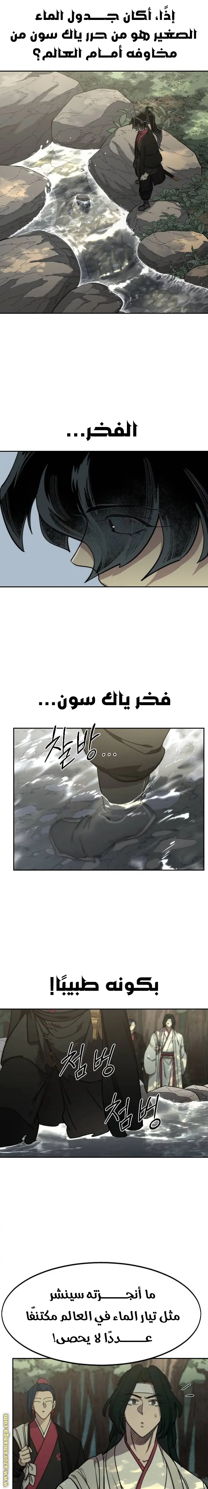 صفحة 25