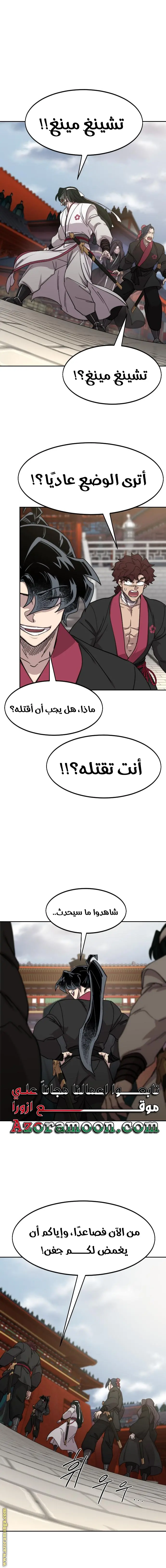 صفحة 1