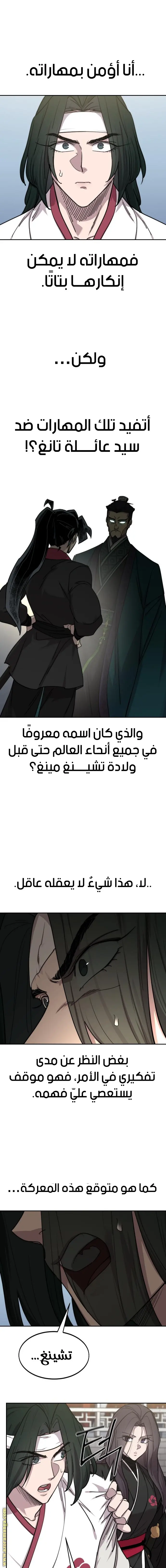 صفحة 2