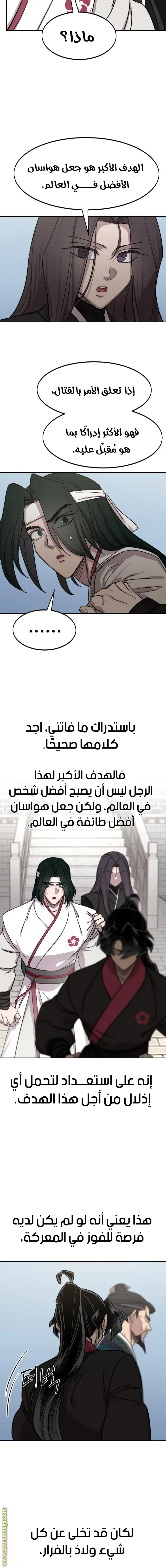 صفحة 3