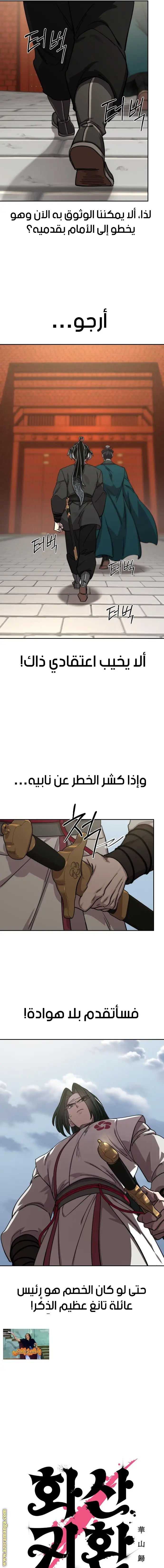 صفحة 4