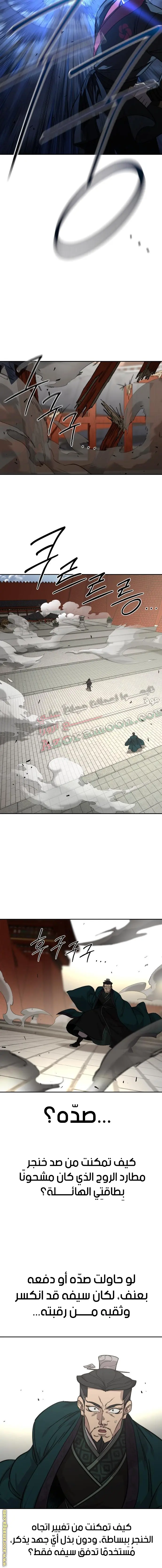صفحة 21