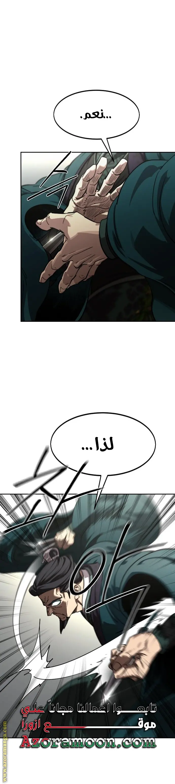 صفحة 23