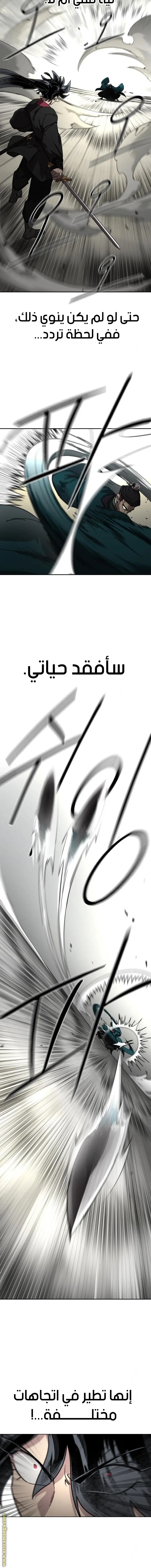 صفحة 2
