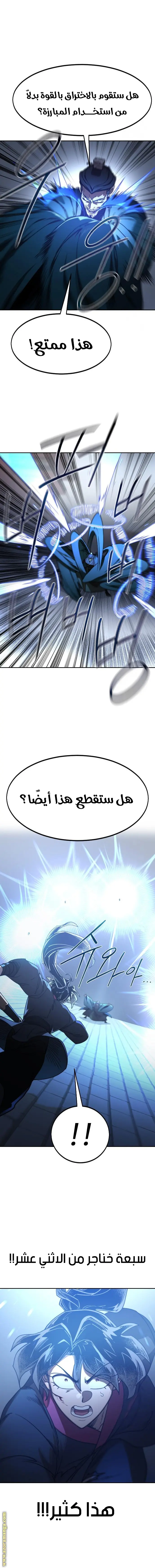 صفحة 15
