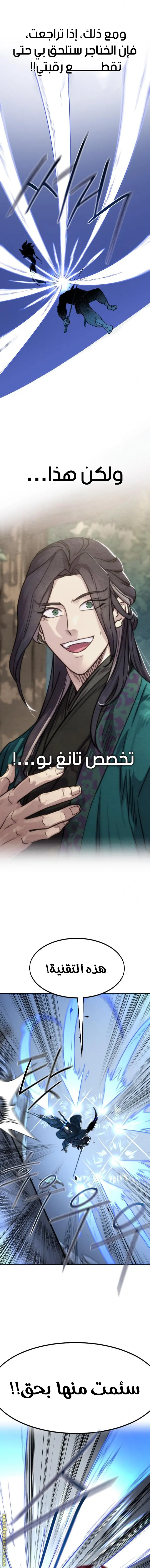 صفحة 16