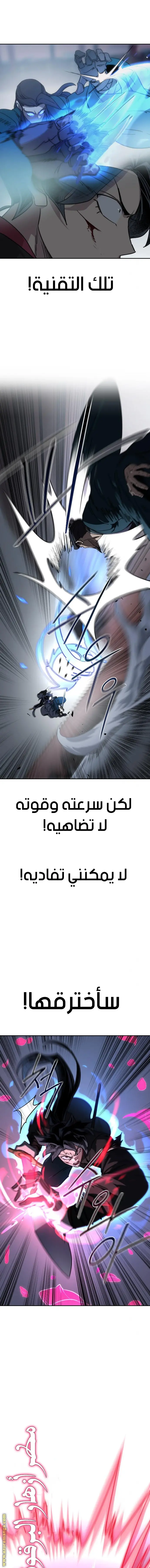 صفحة 18