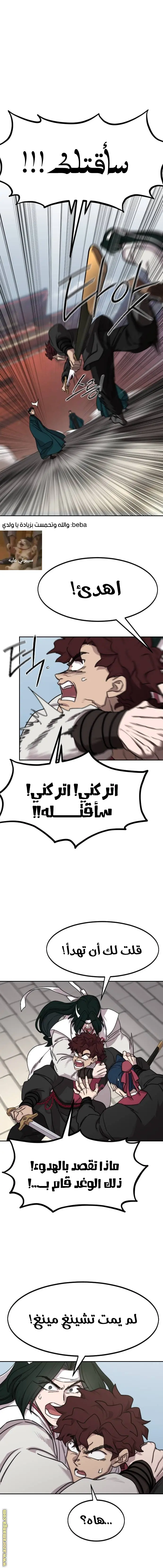 صفحة 1