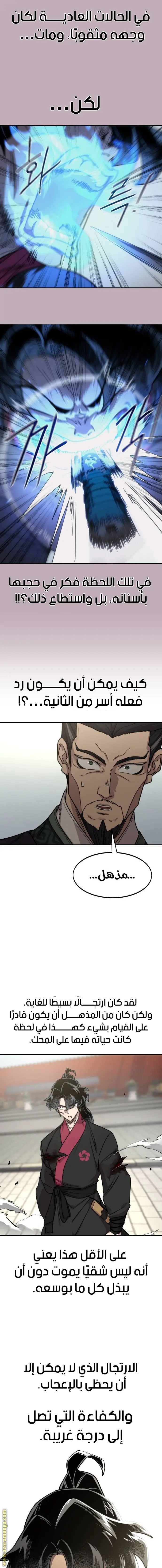 صفحة 4