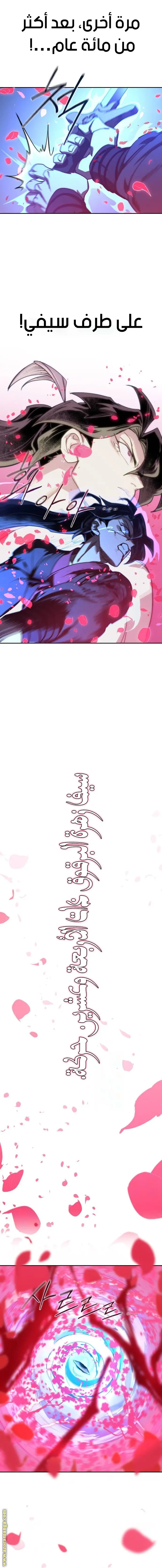 صفحة 12