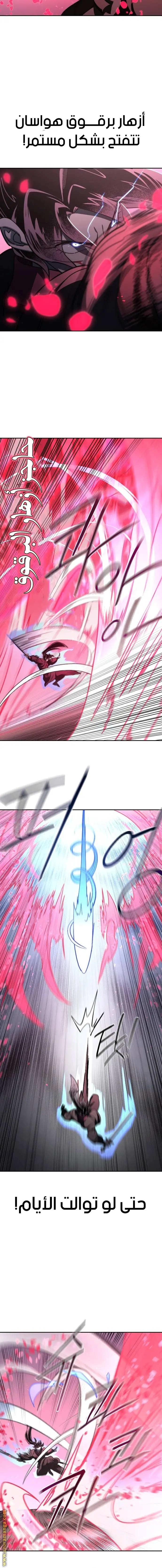 صفحة 15