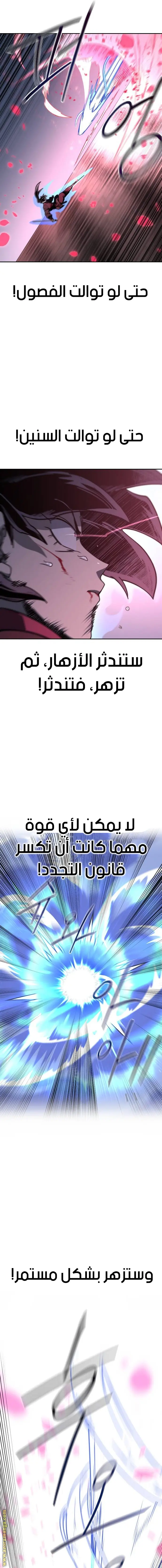 صفحة 16