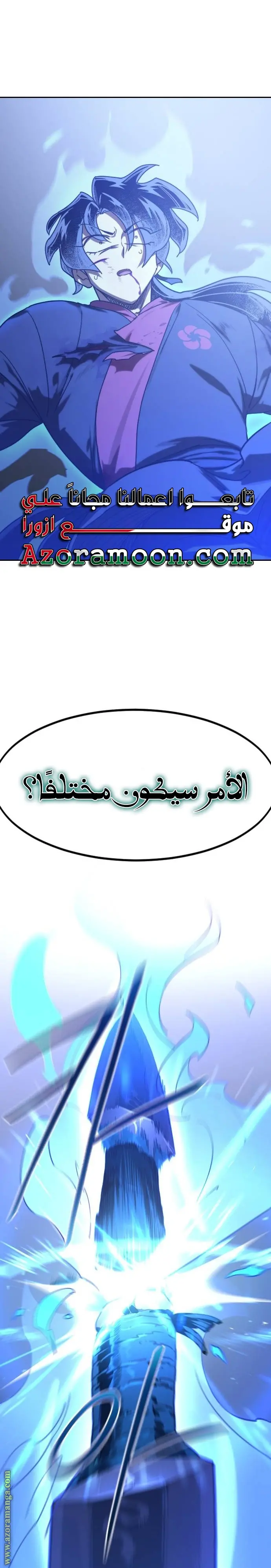 صفحة 20