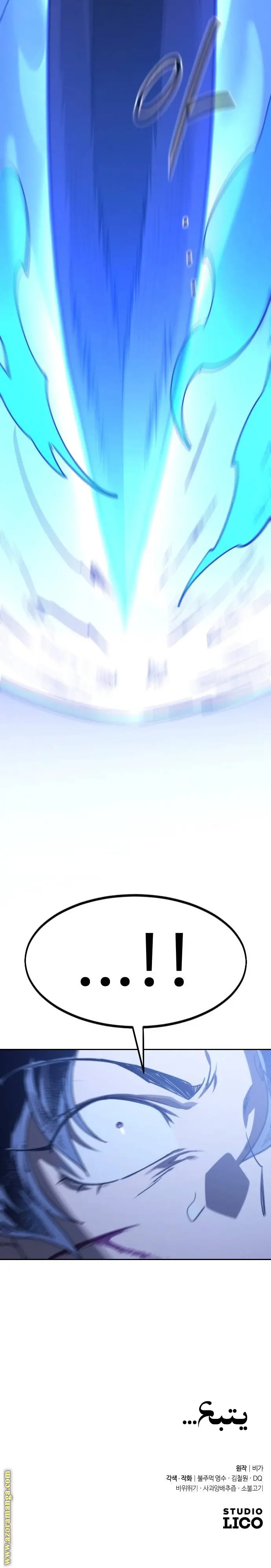 صفحة 21