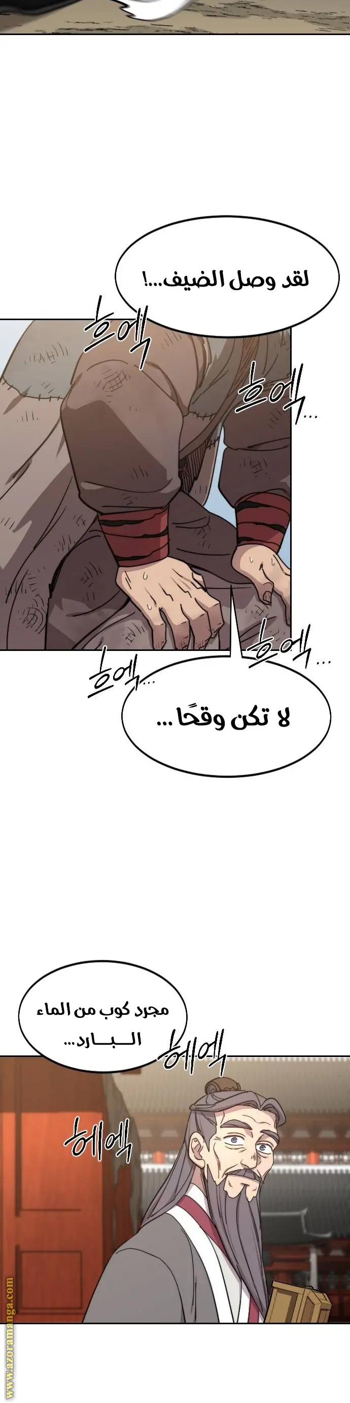 صفحة 34